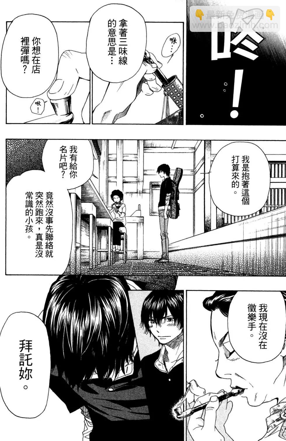第08卷115