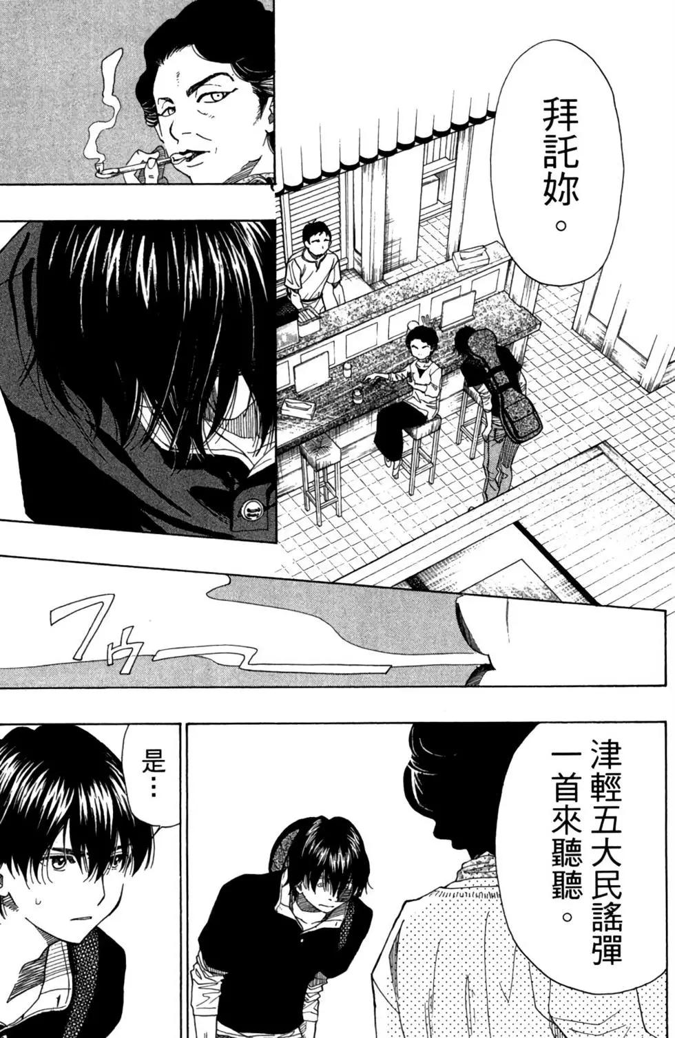第08卷116
