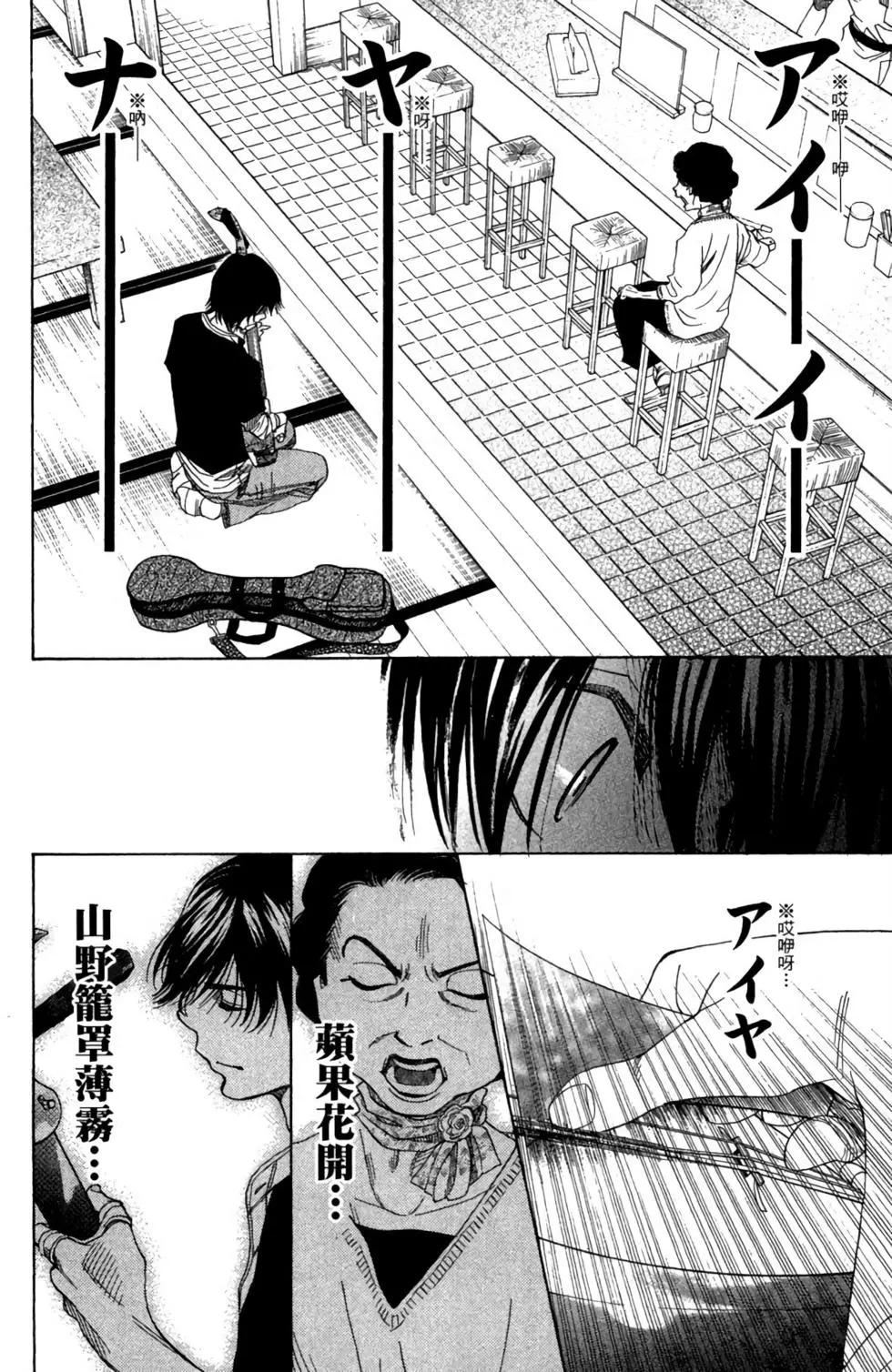 第08卷123