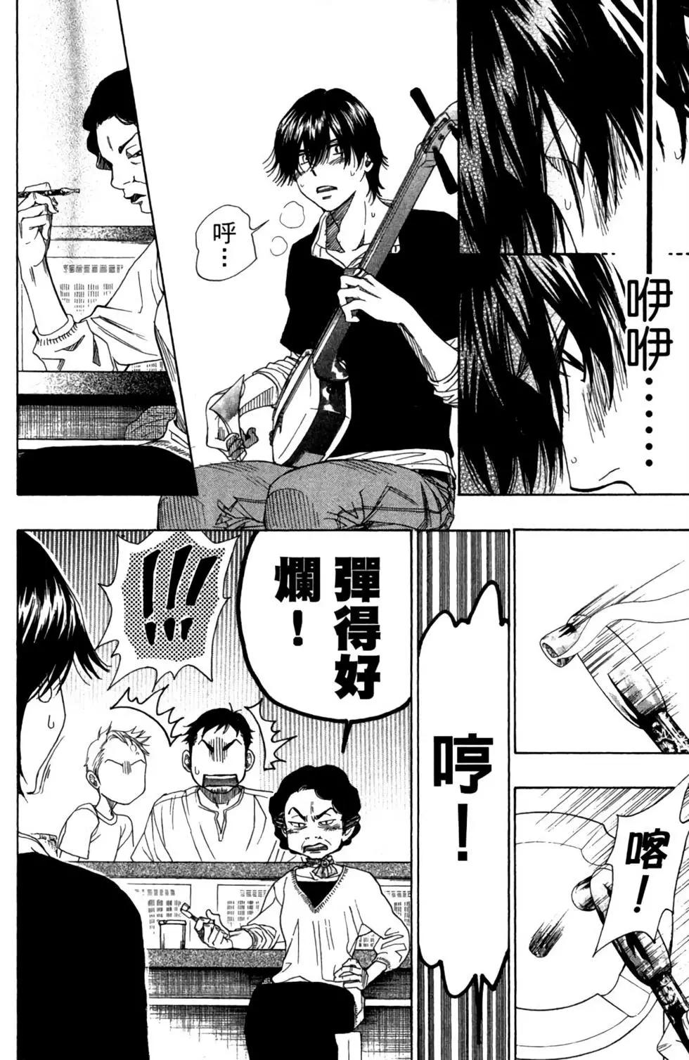 第08卷127