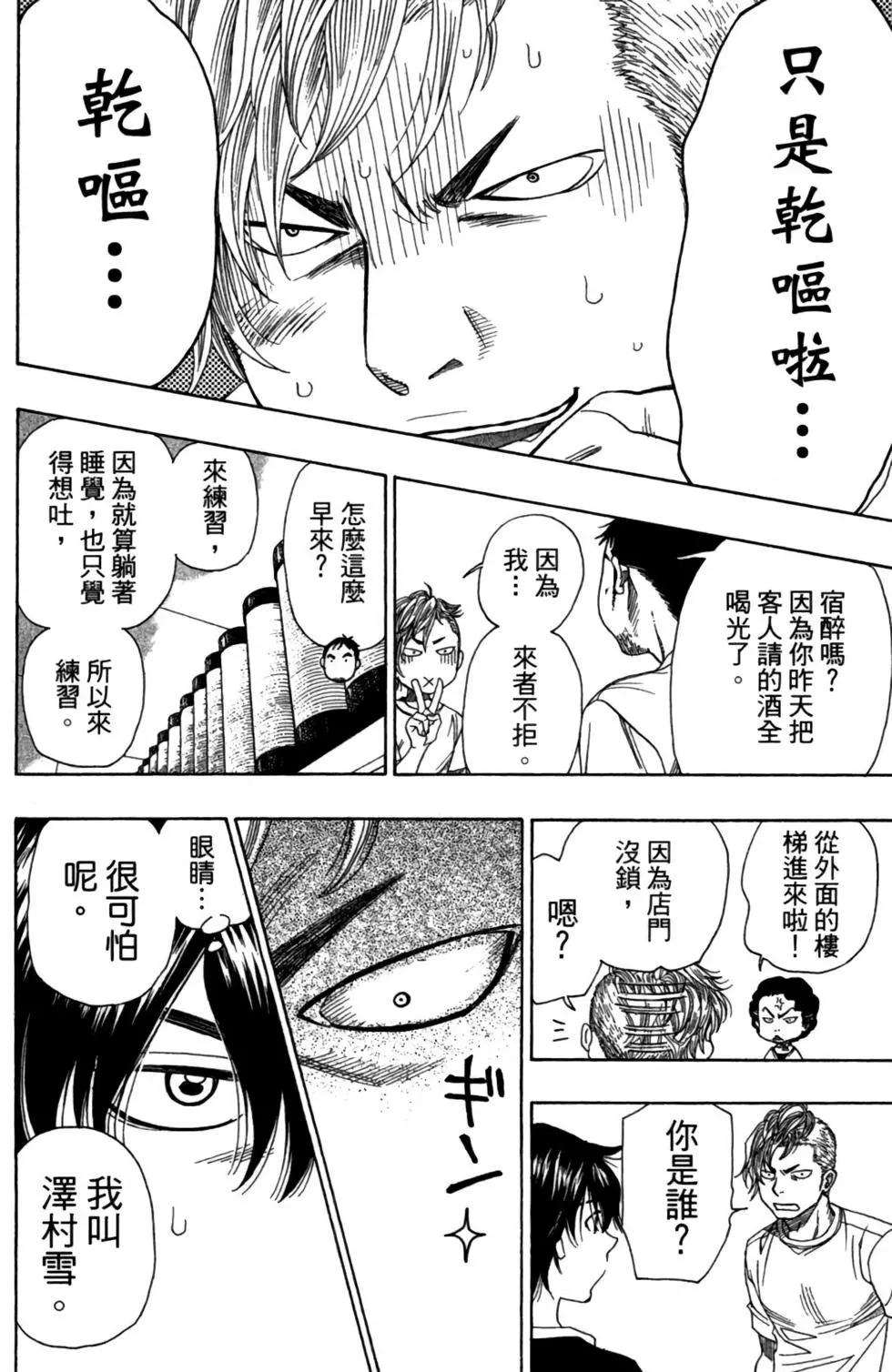 第08卷133