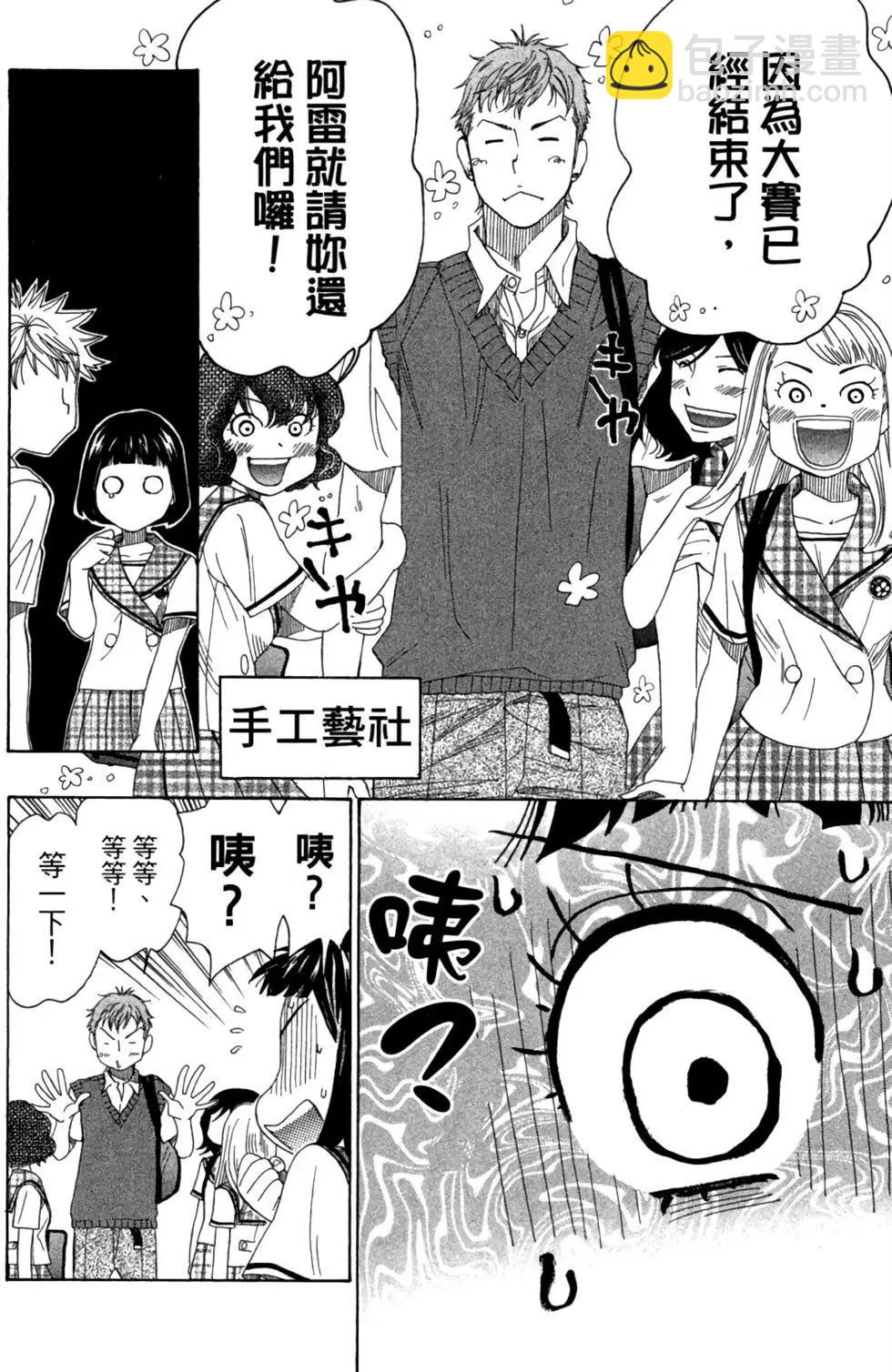 第08卷143
