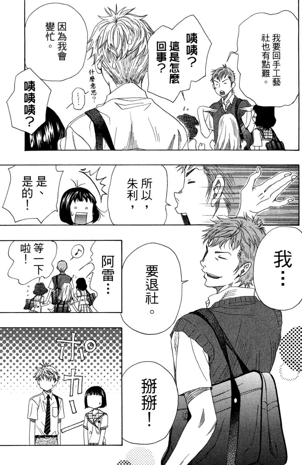 第08卷144