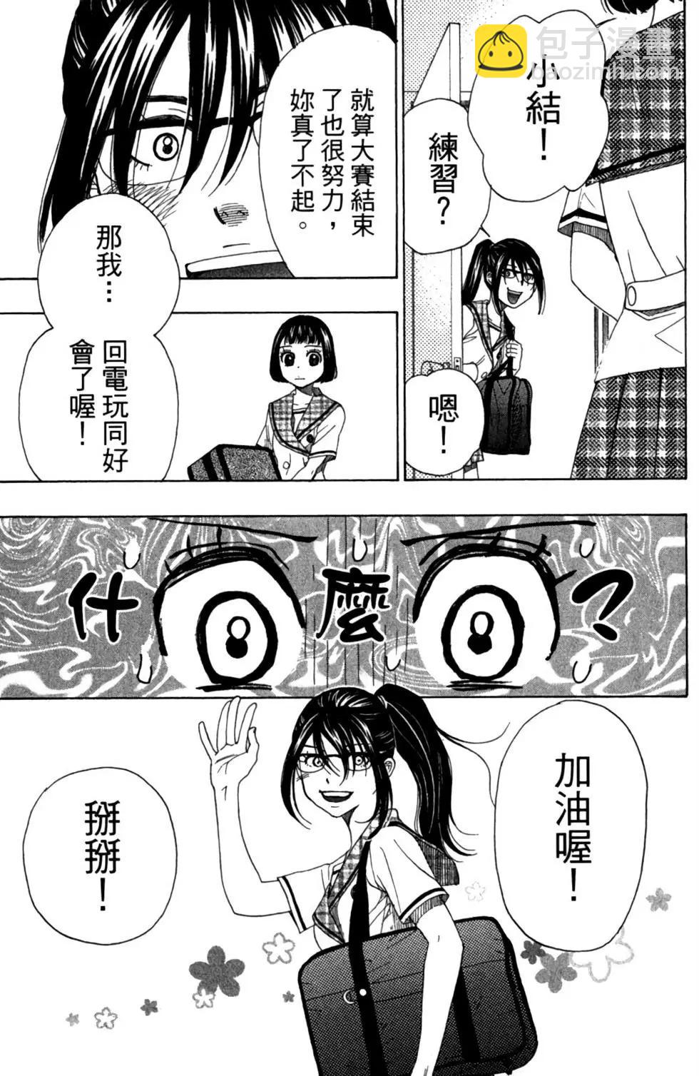 第08卷146