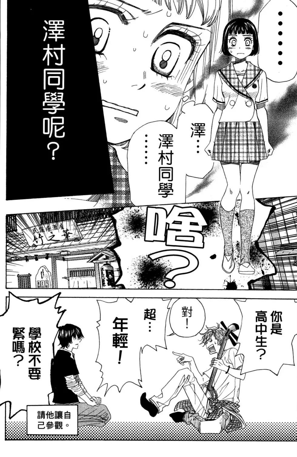 第08卷147