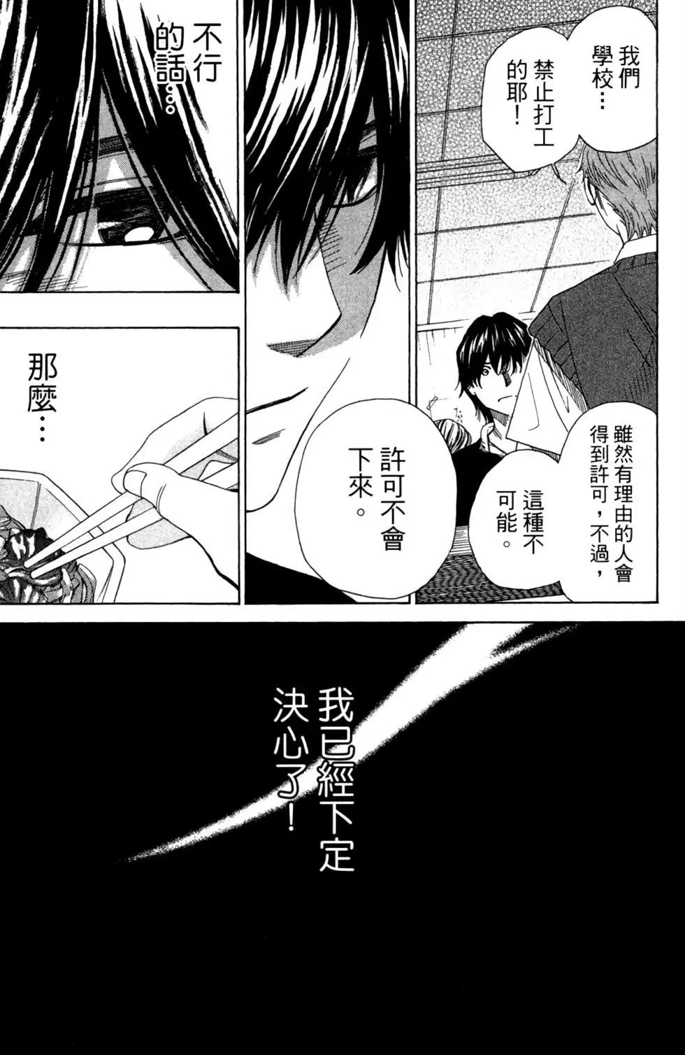 第08卷152