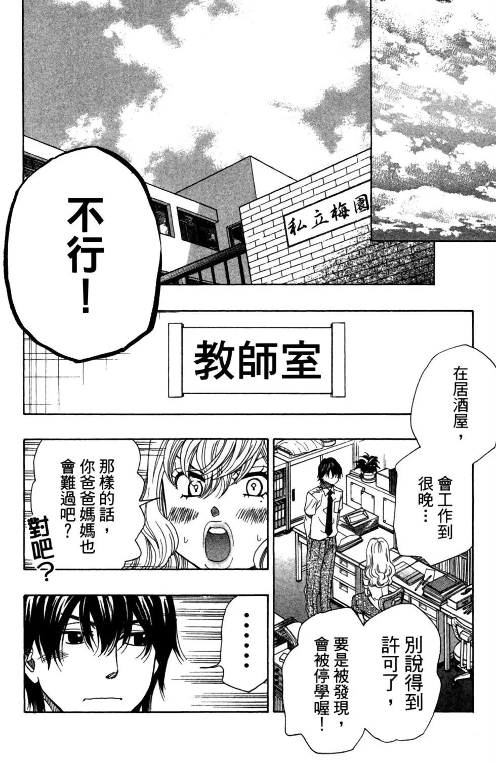 第08卷153