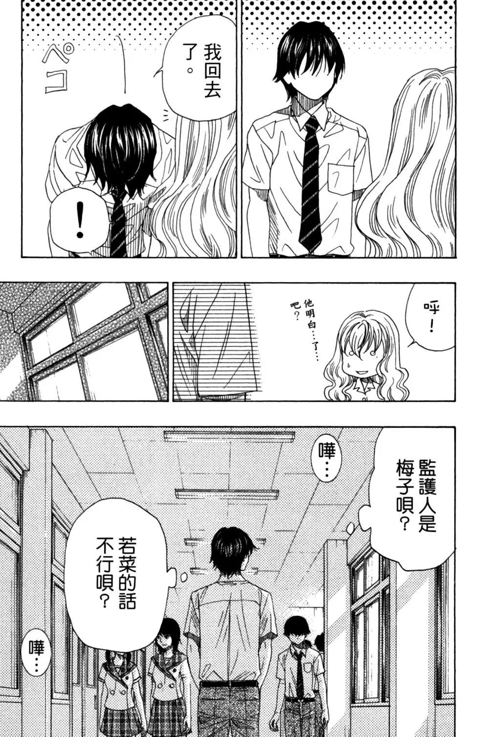 第08卷154