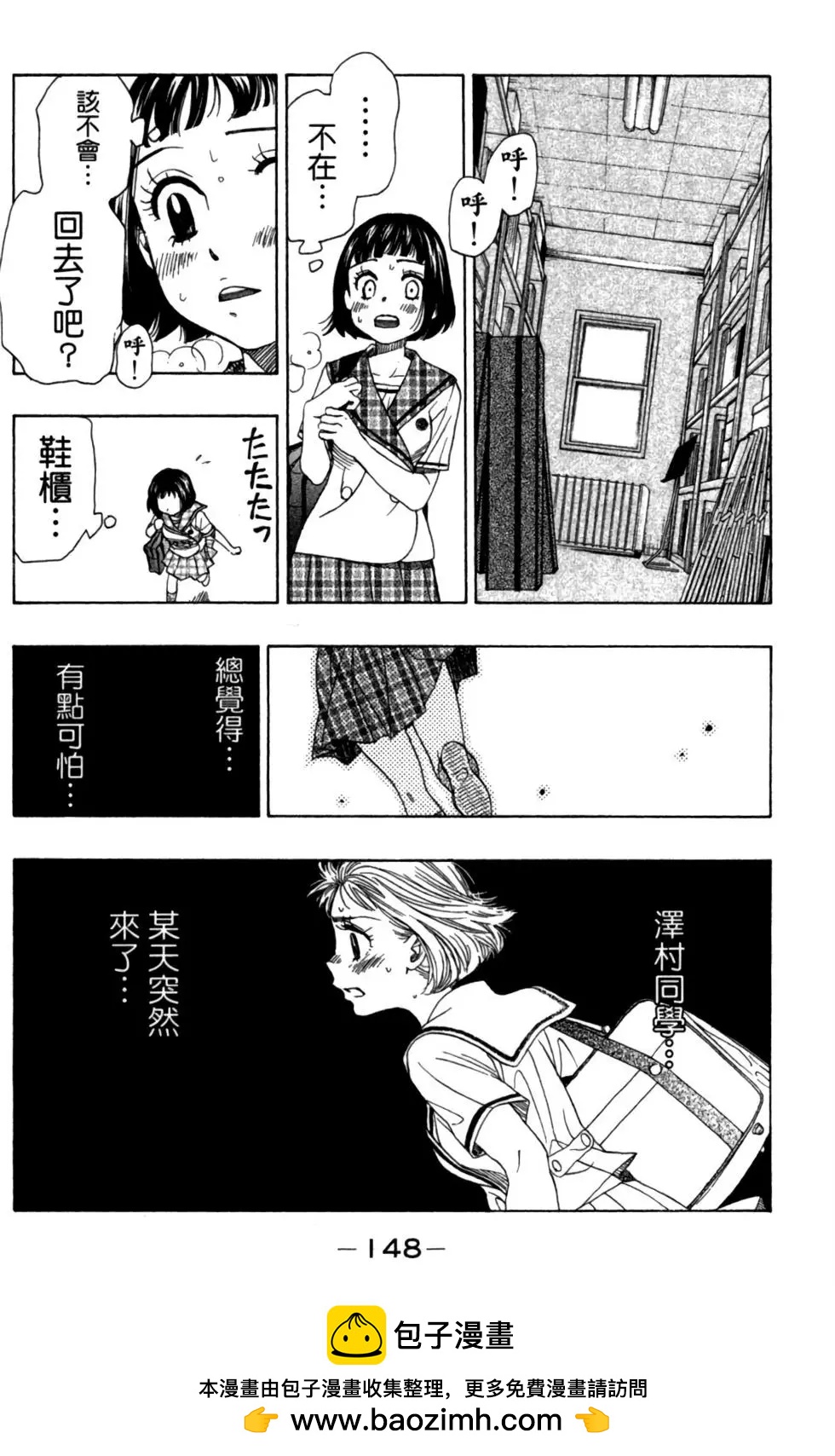 第08卷157