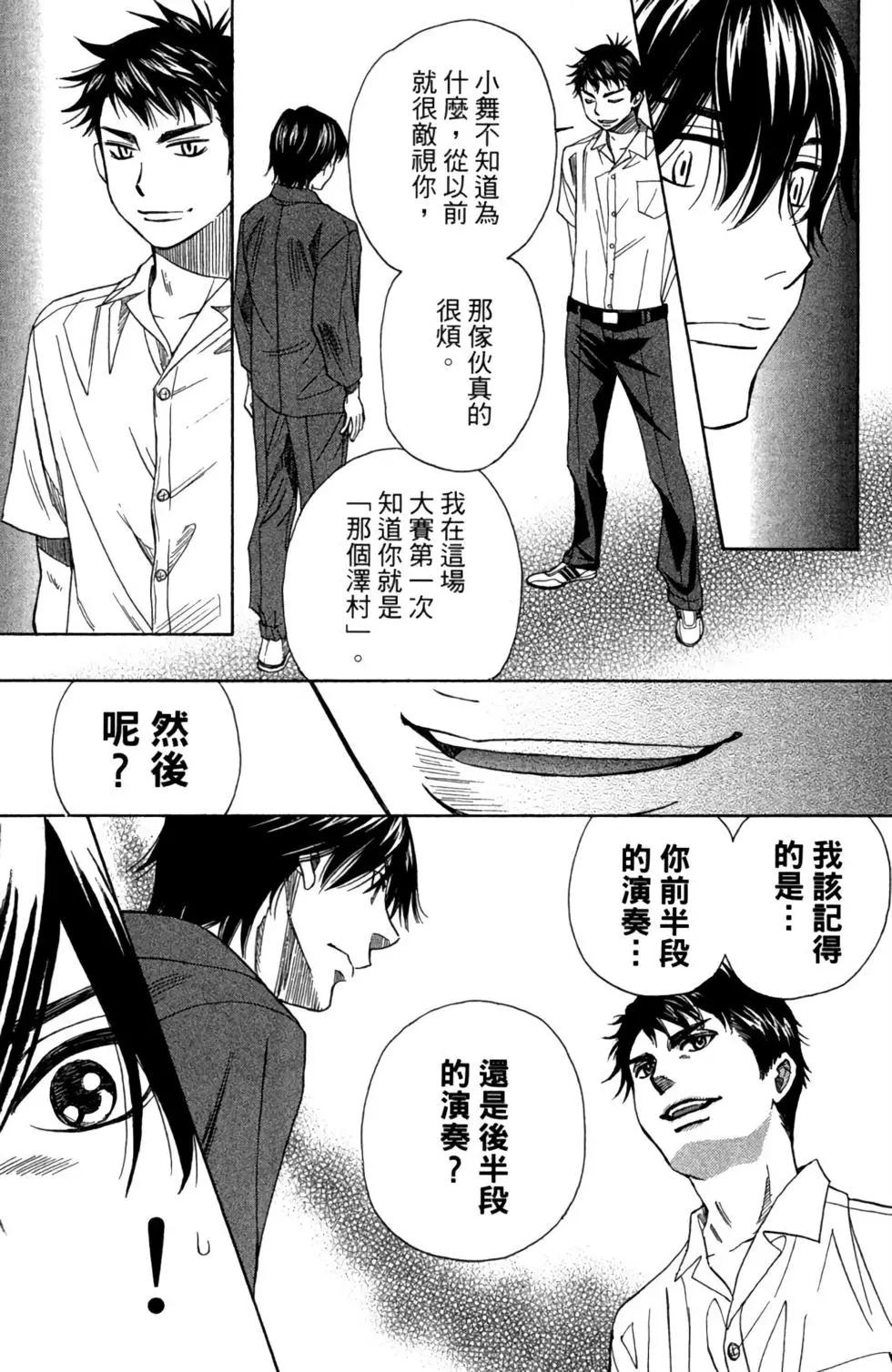 第08卷16