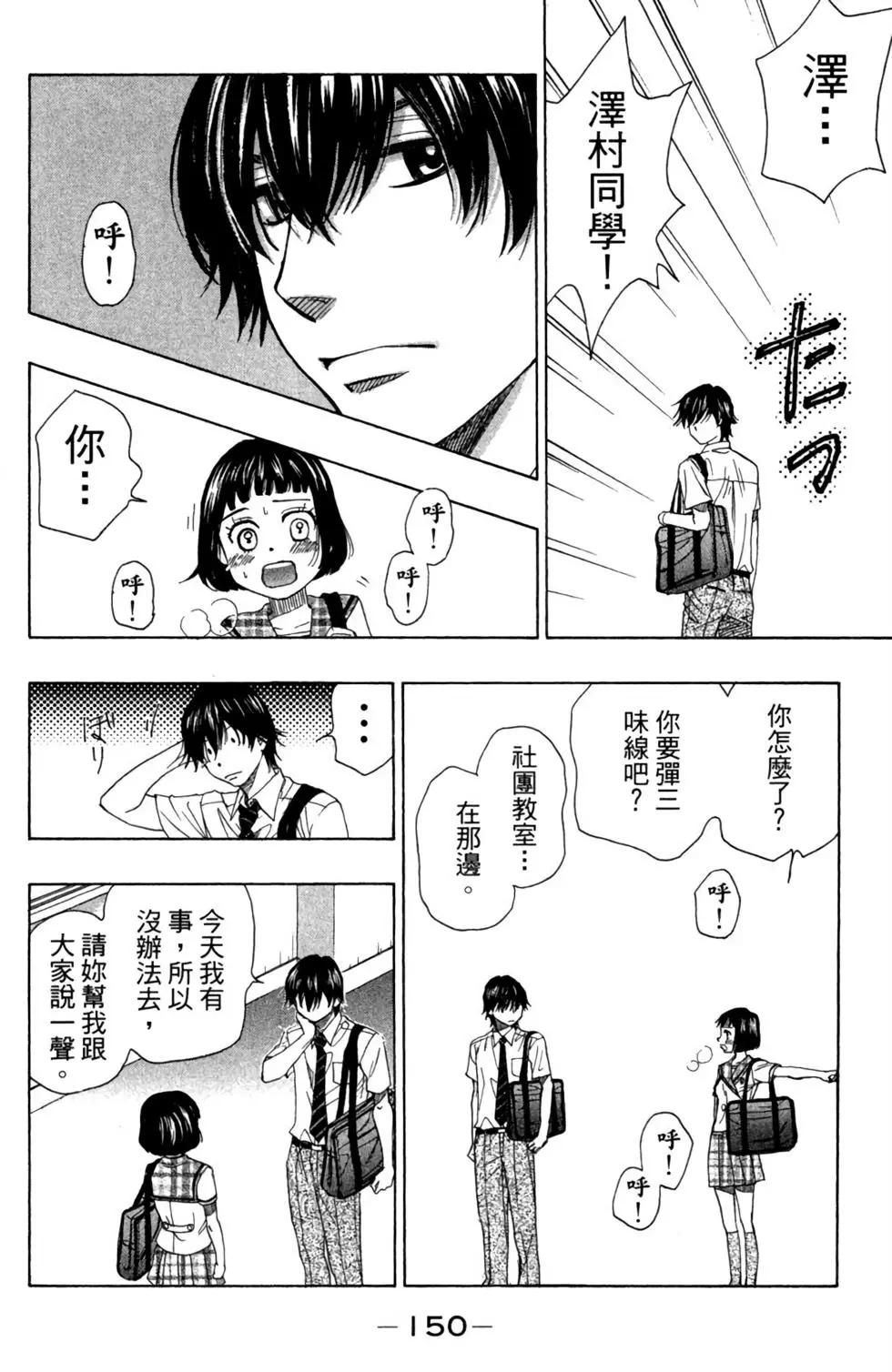 第08卷163