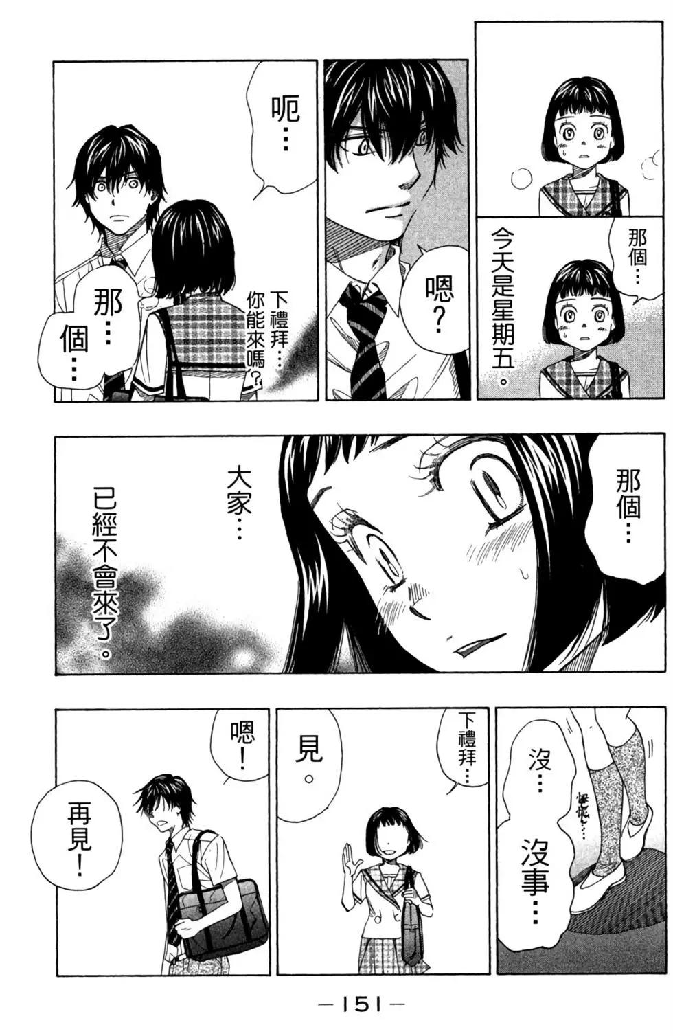 第08卷164
