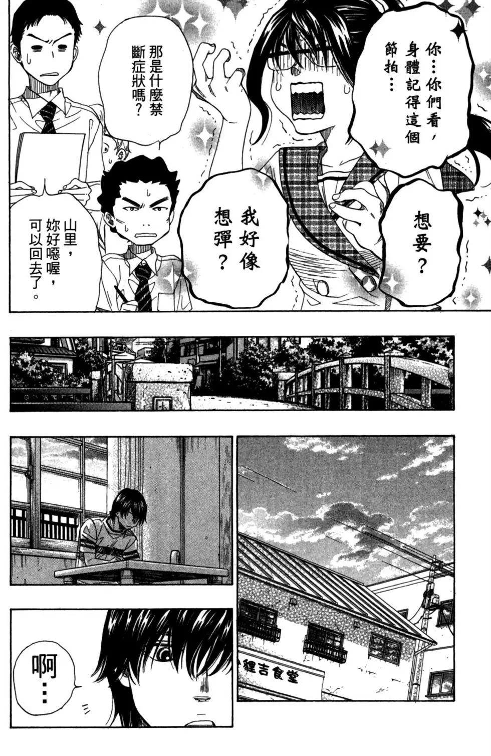 第08卷169
