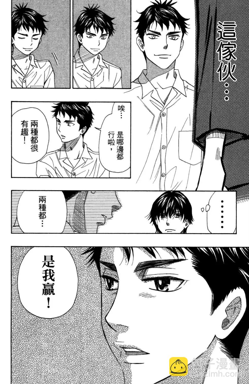 第08卷17