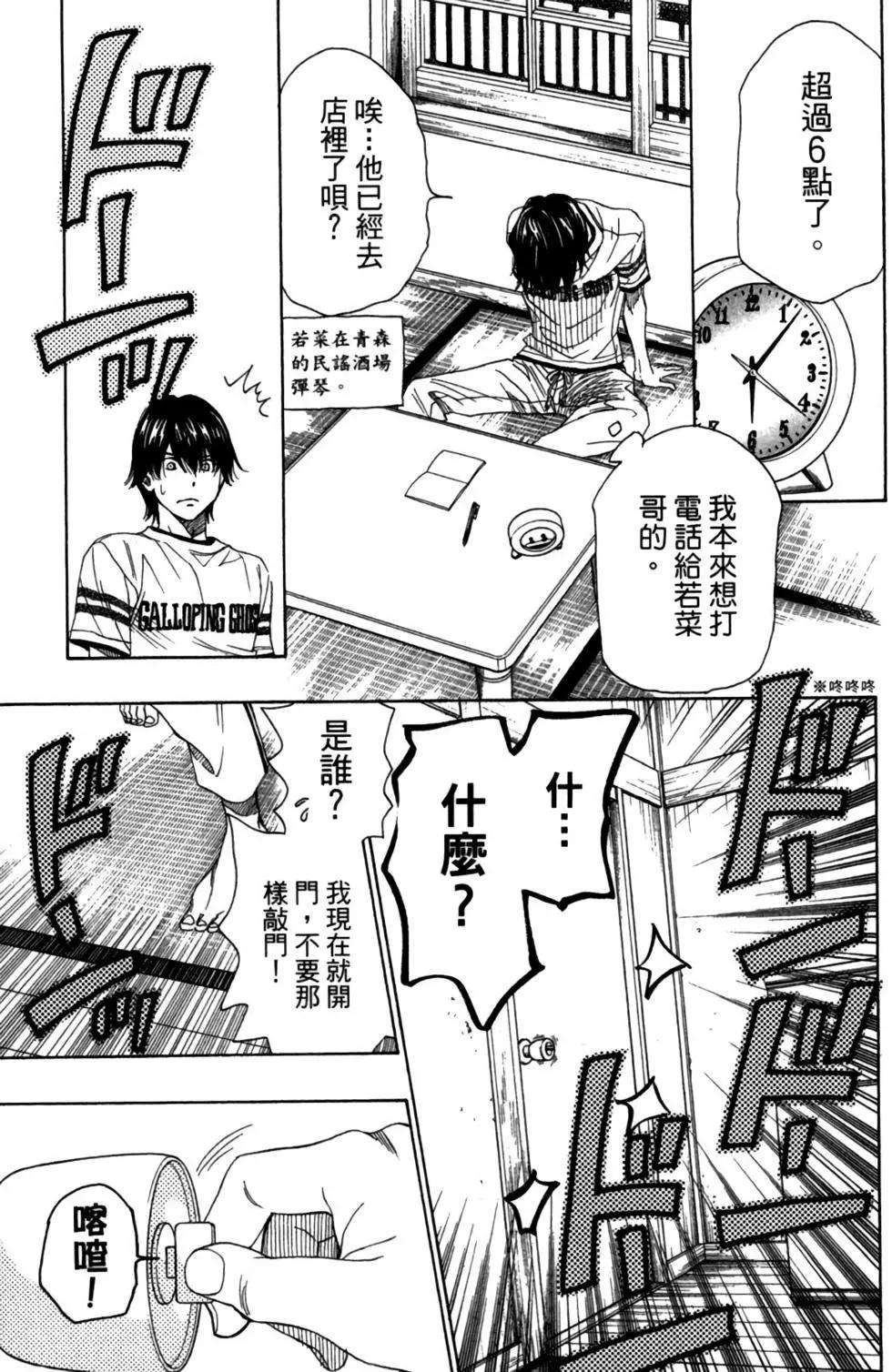 第08卷170