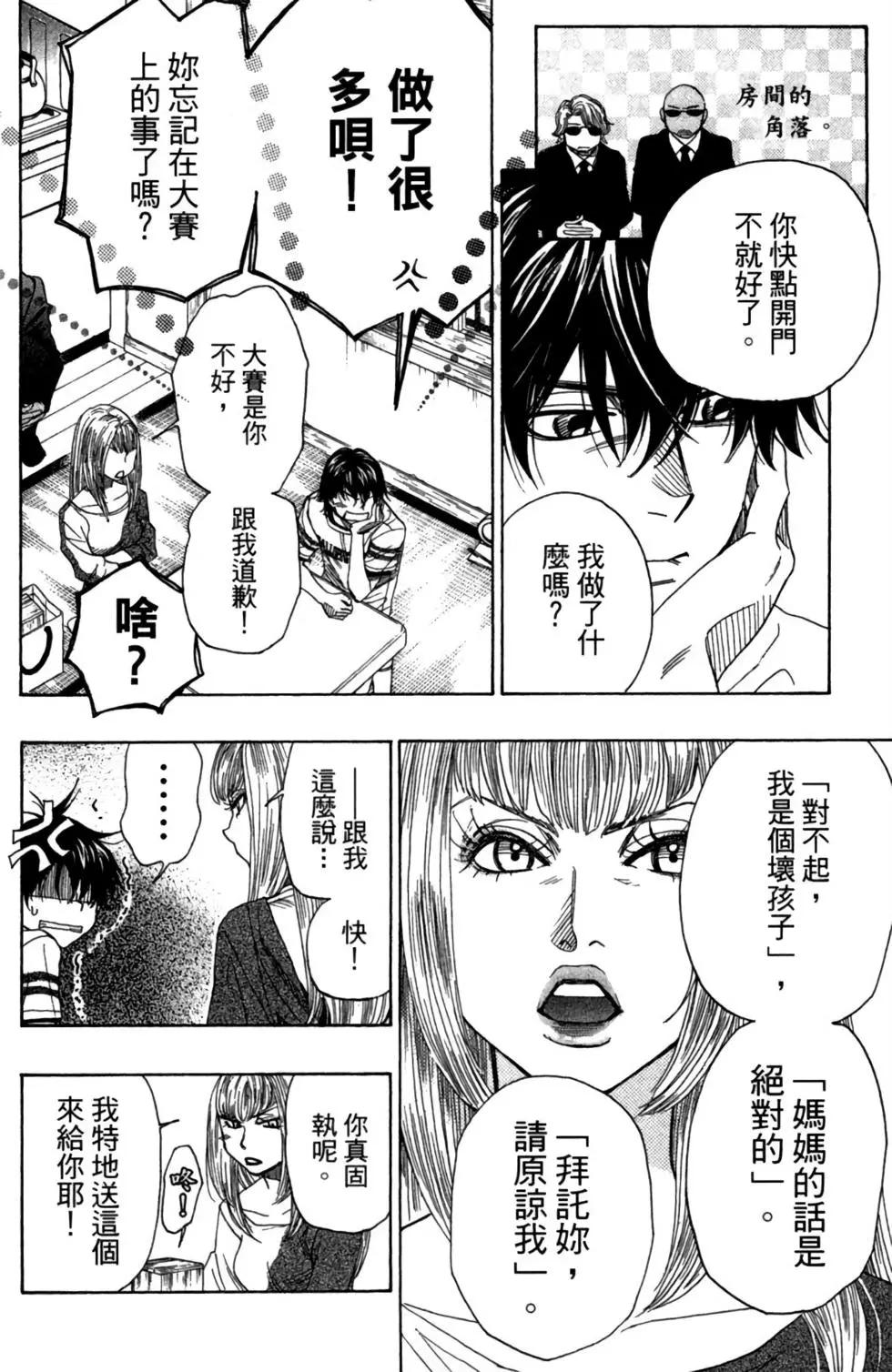 第08卷173