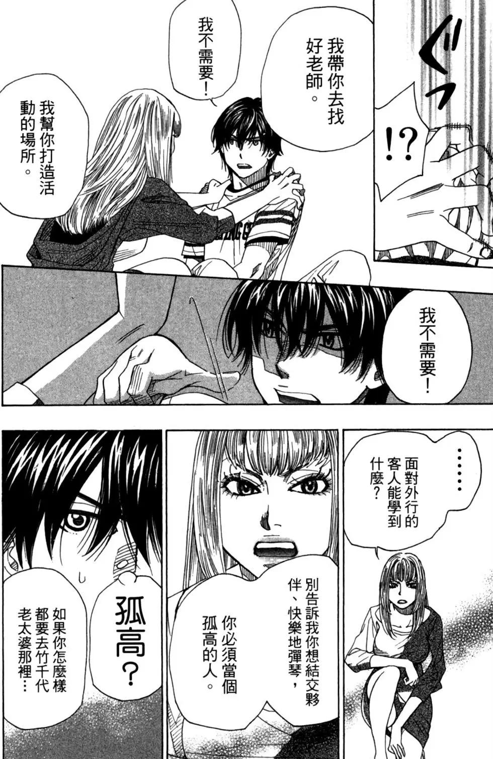 第08卷177