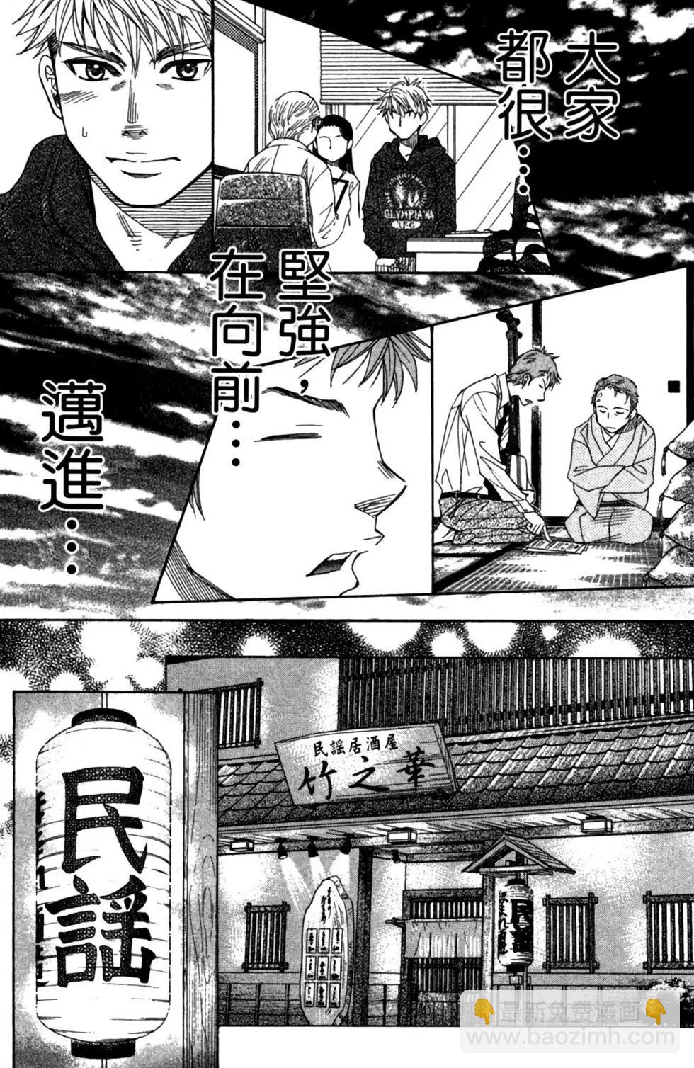 第08卷197