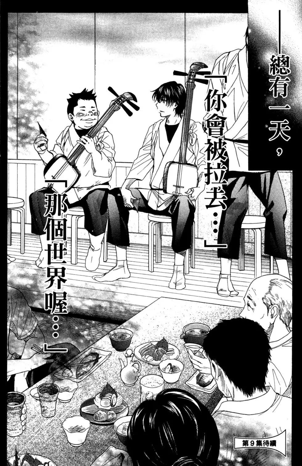 第08卷199
