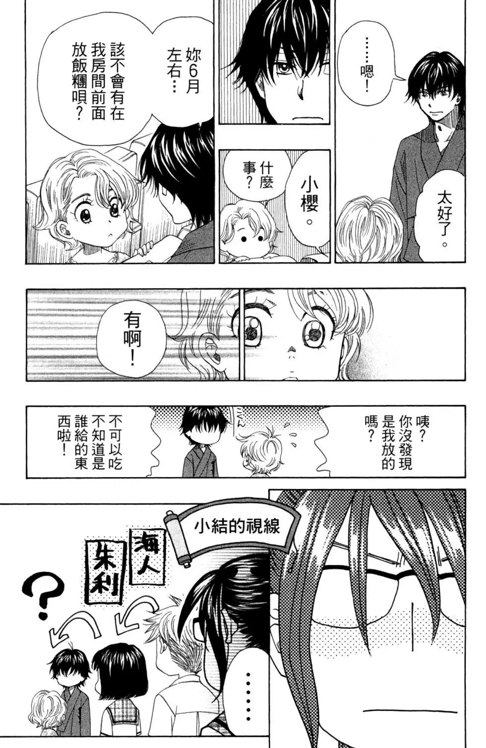 第08卷20