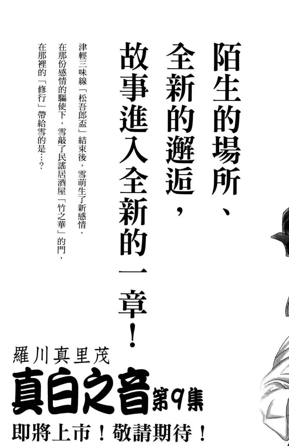 第08卷208