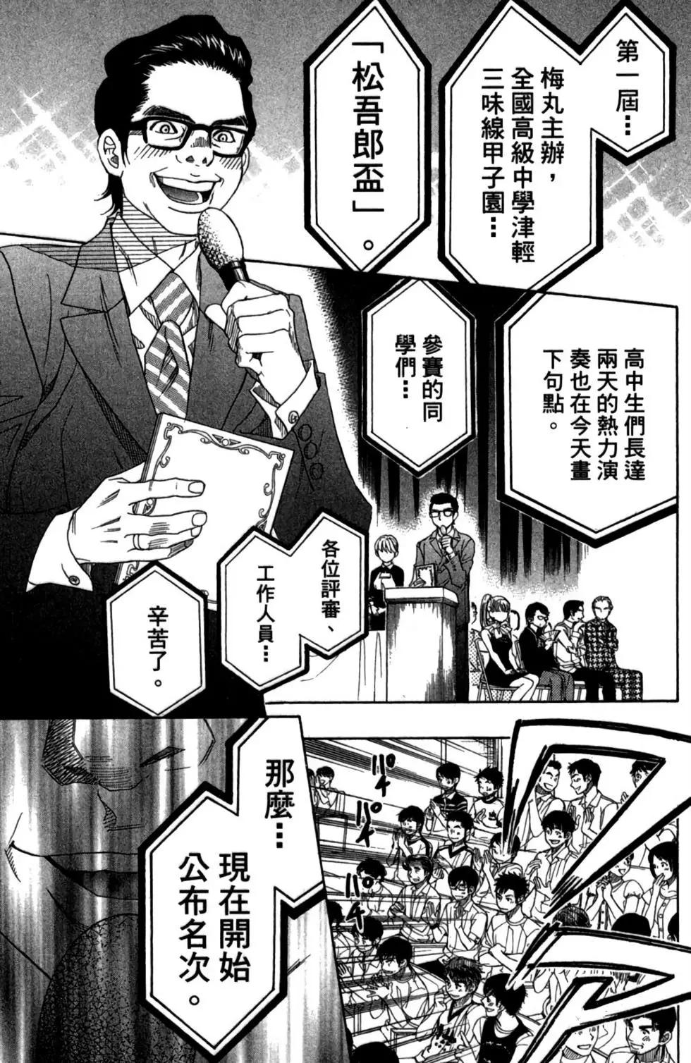 第08卷22