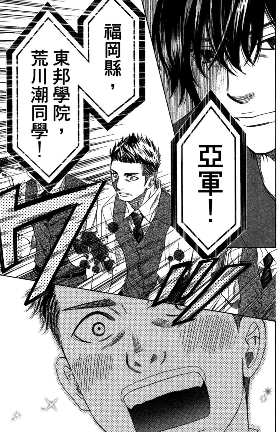 第08卷30