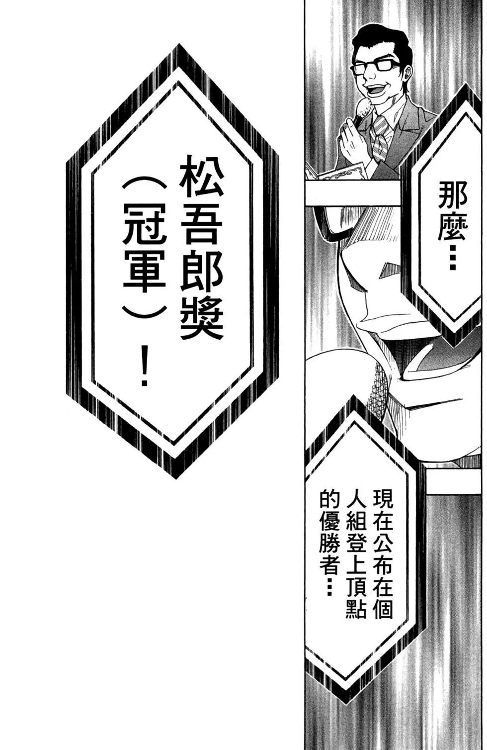 第08卷32