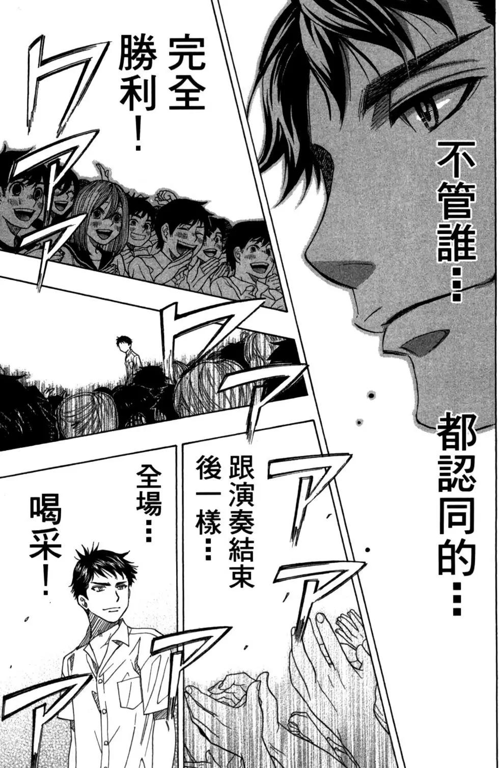 第08卷34