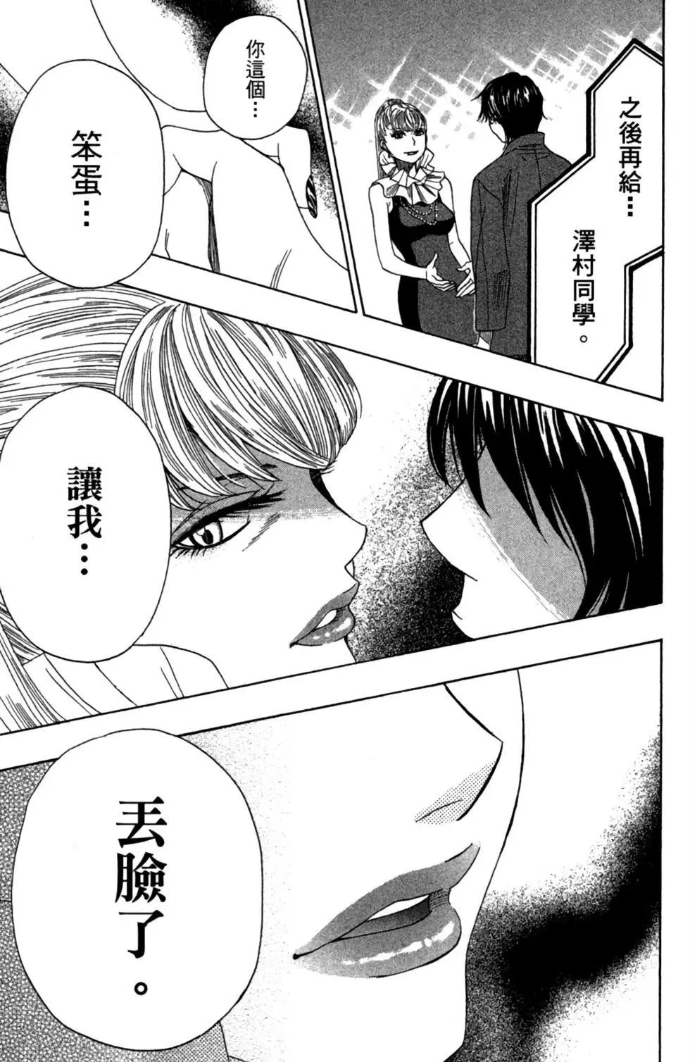 第08卷50