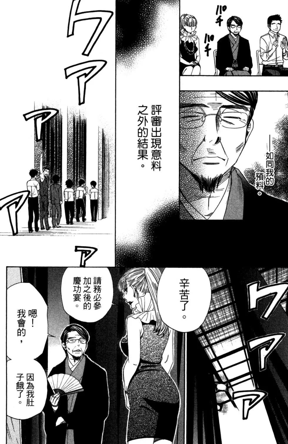 第08卷61