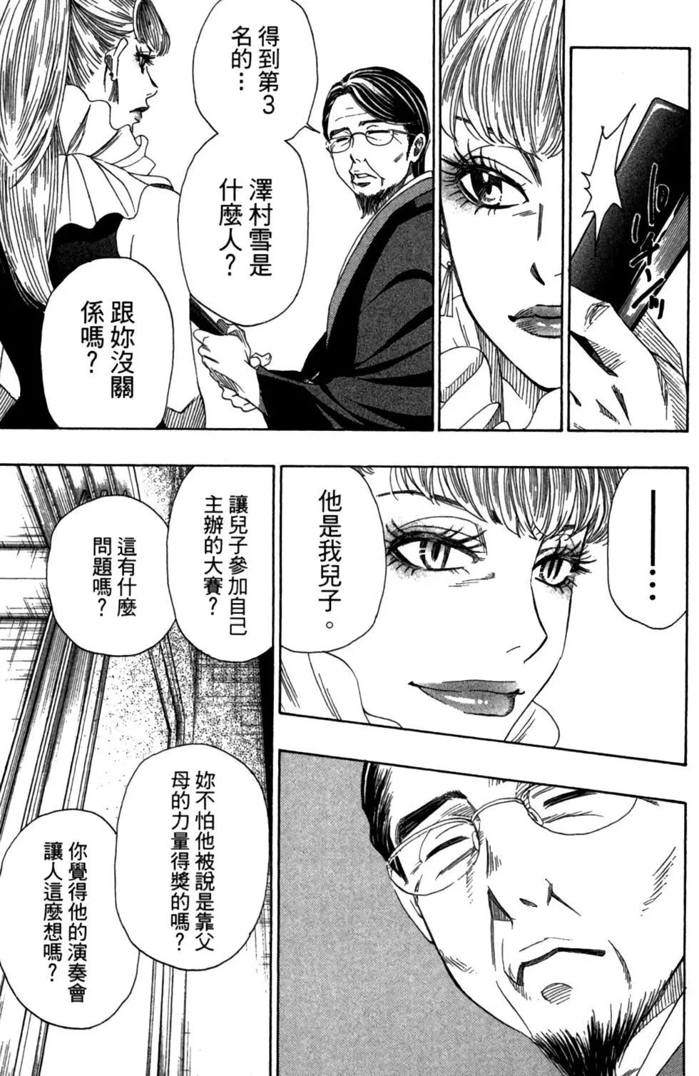 第08卷62