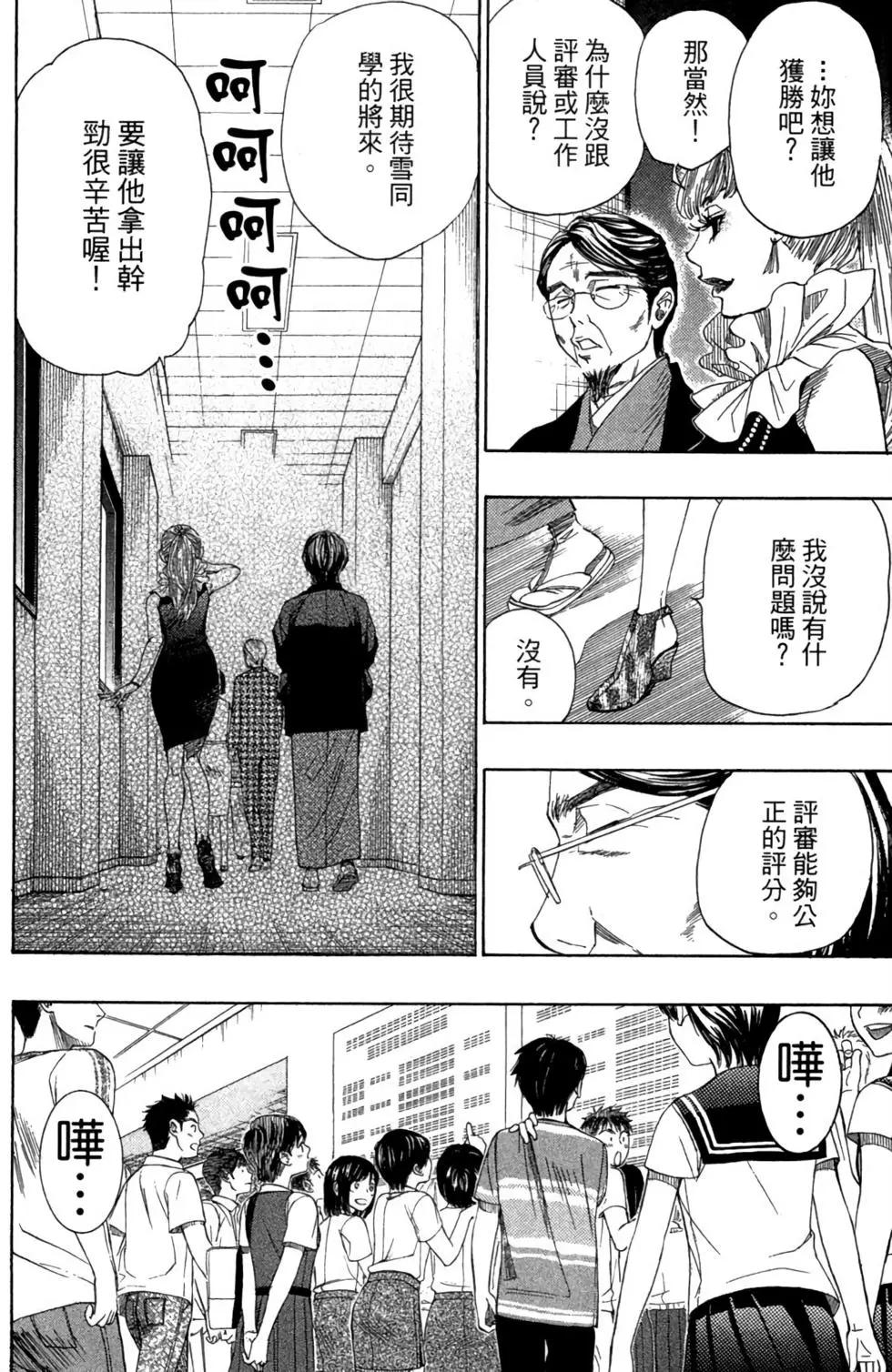 第08卷63