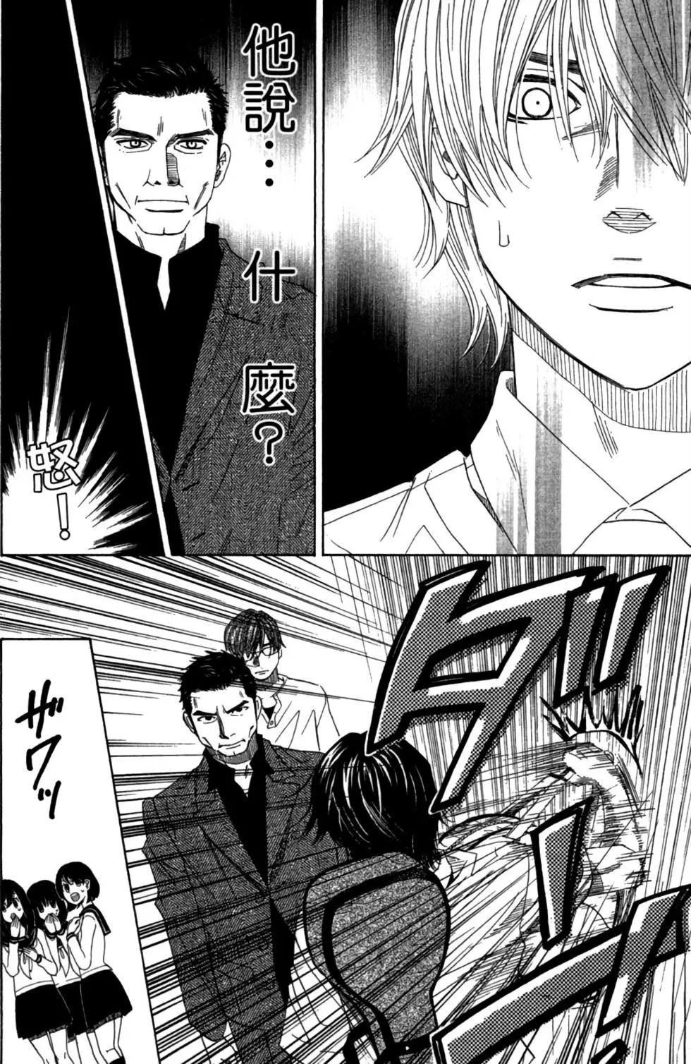 第08卷69