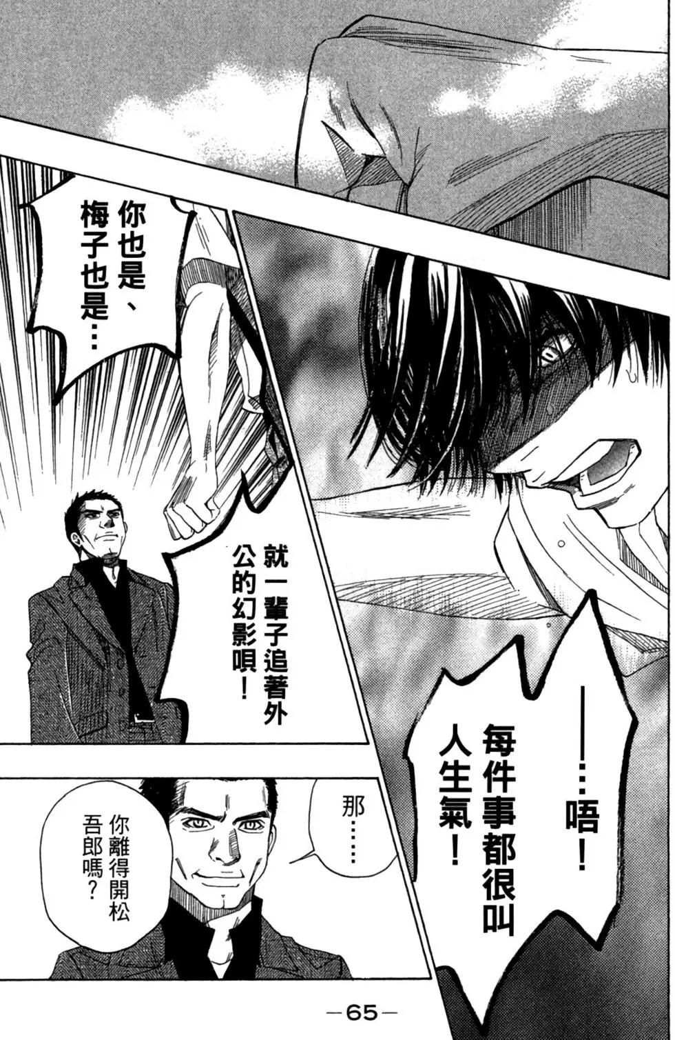 第08卷70