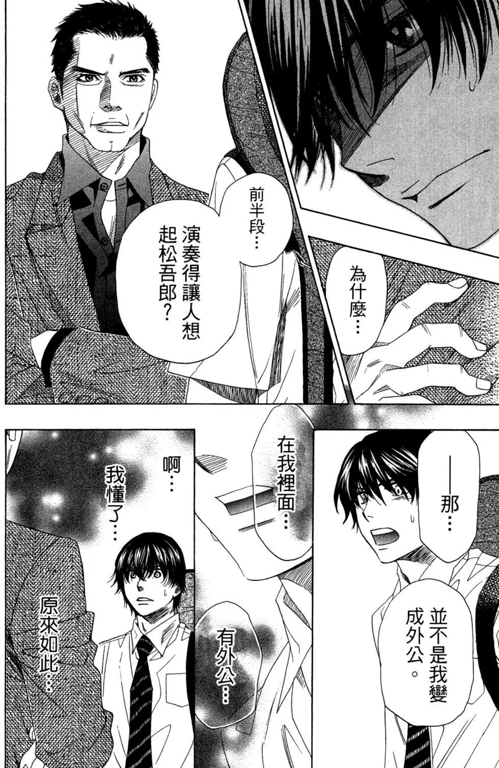 第08卷71