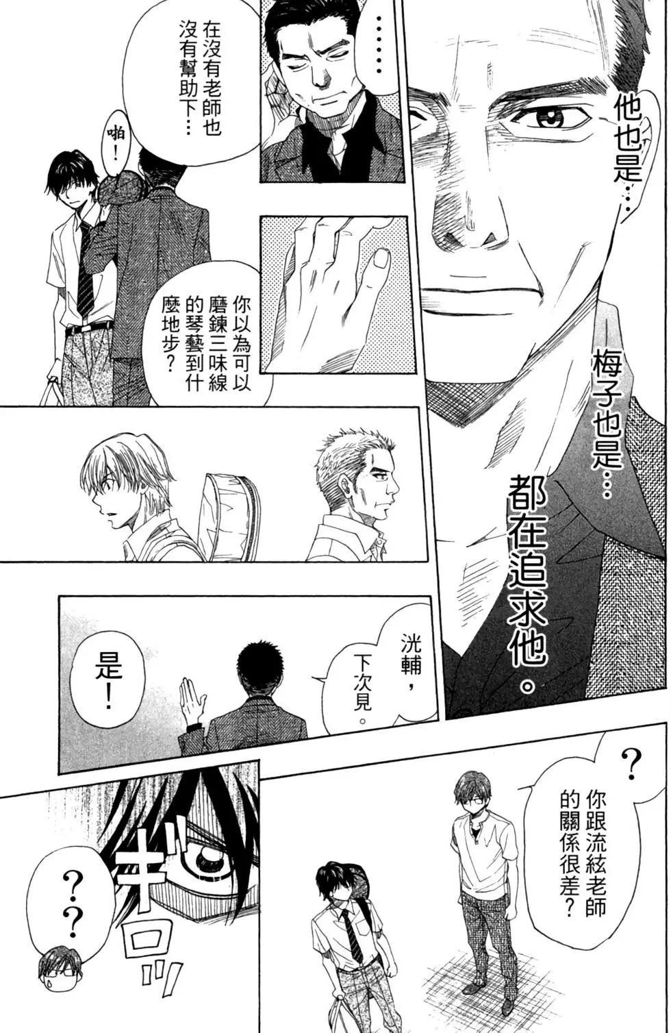 第08卷72