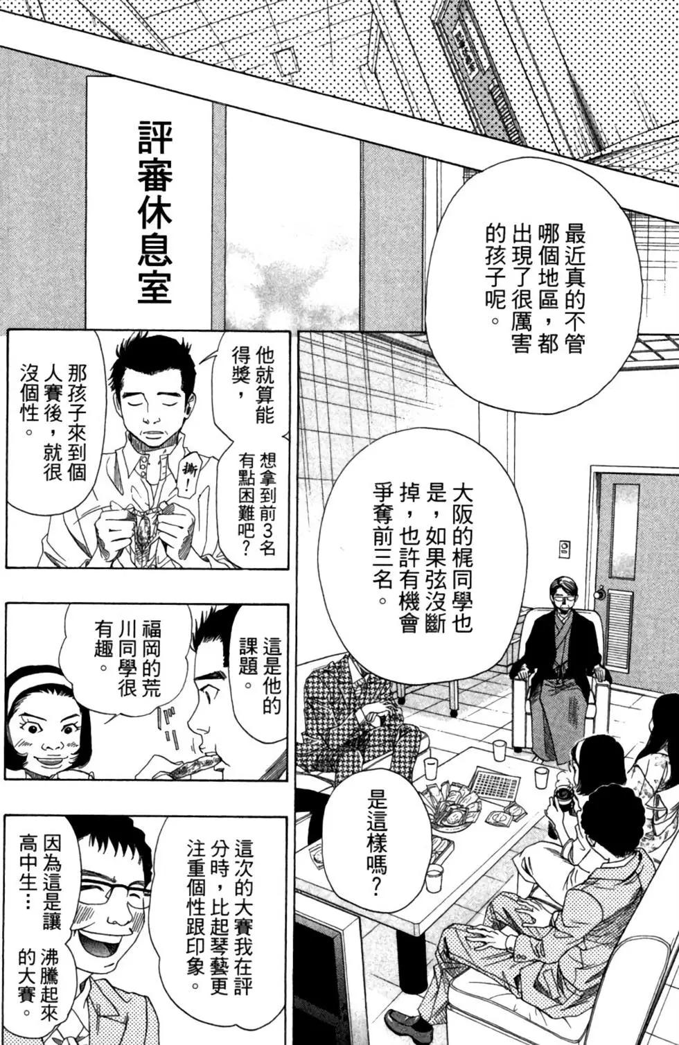 第08卷73