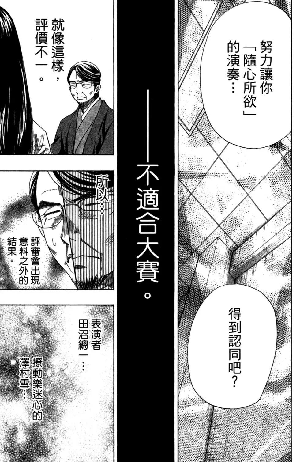 第08卷82