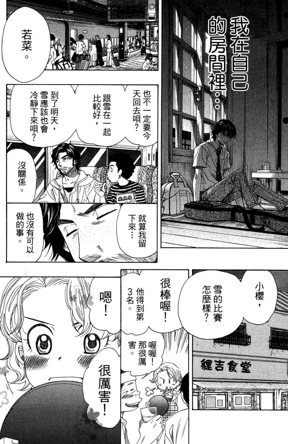 第08卷95