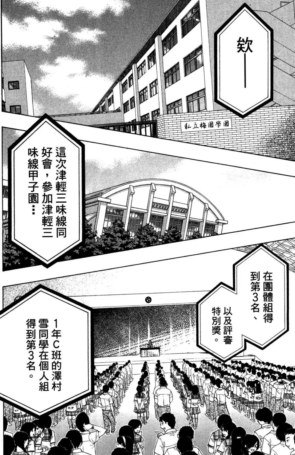 第08卷99