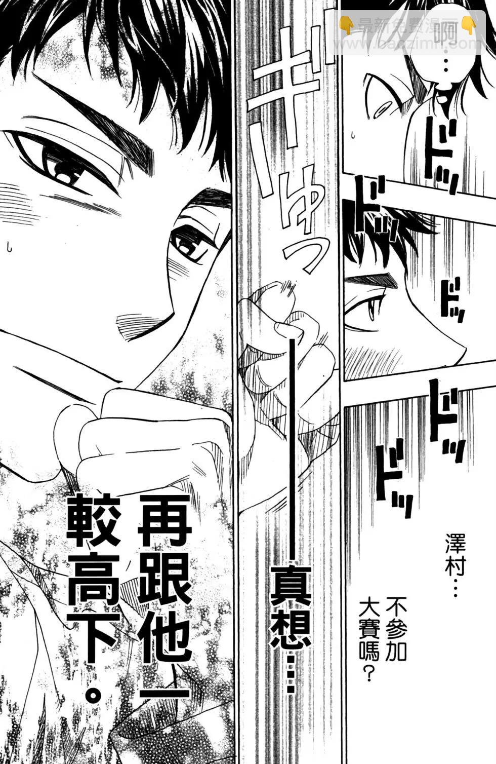 第09卷101