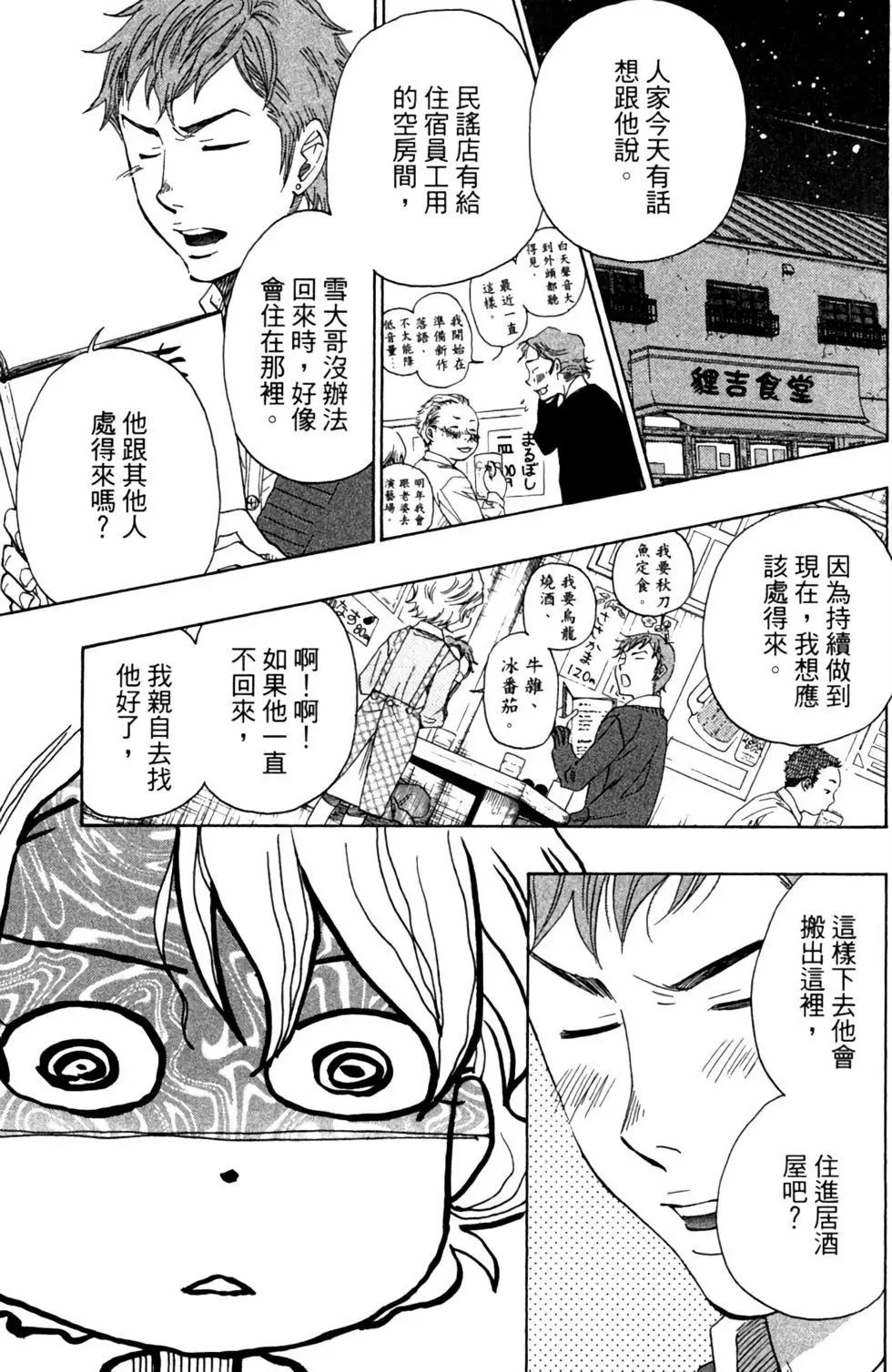 第09卷108