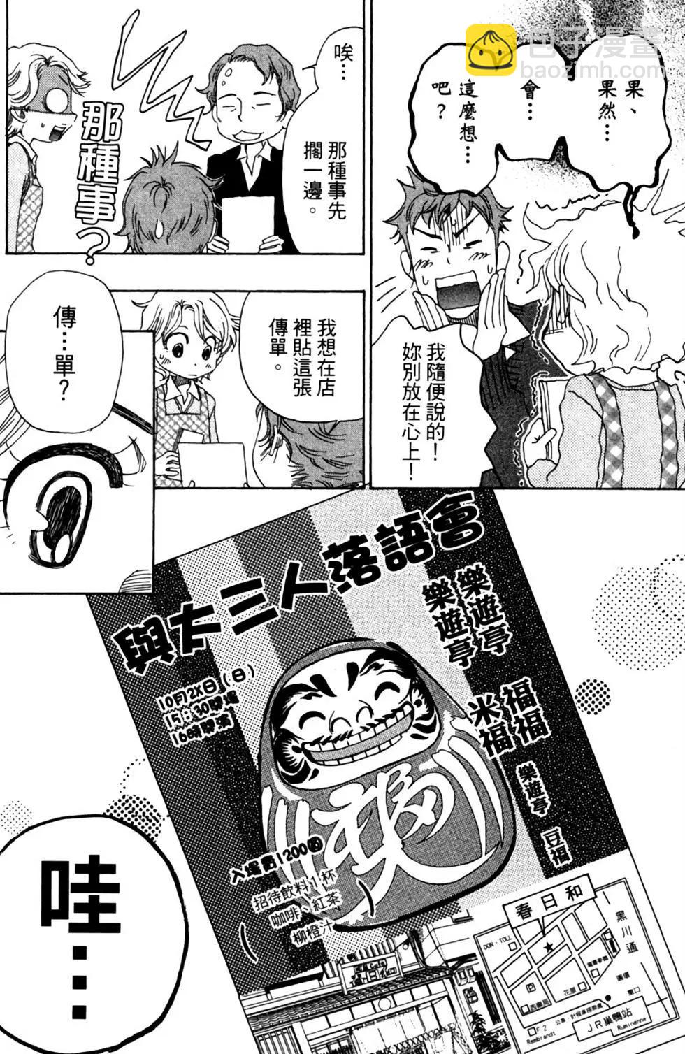 第09卷109