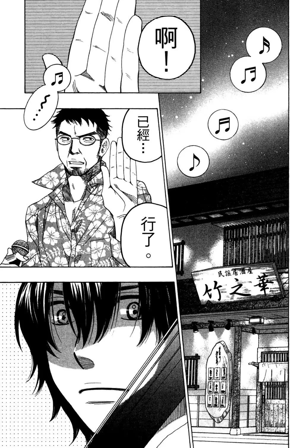 第09卷110