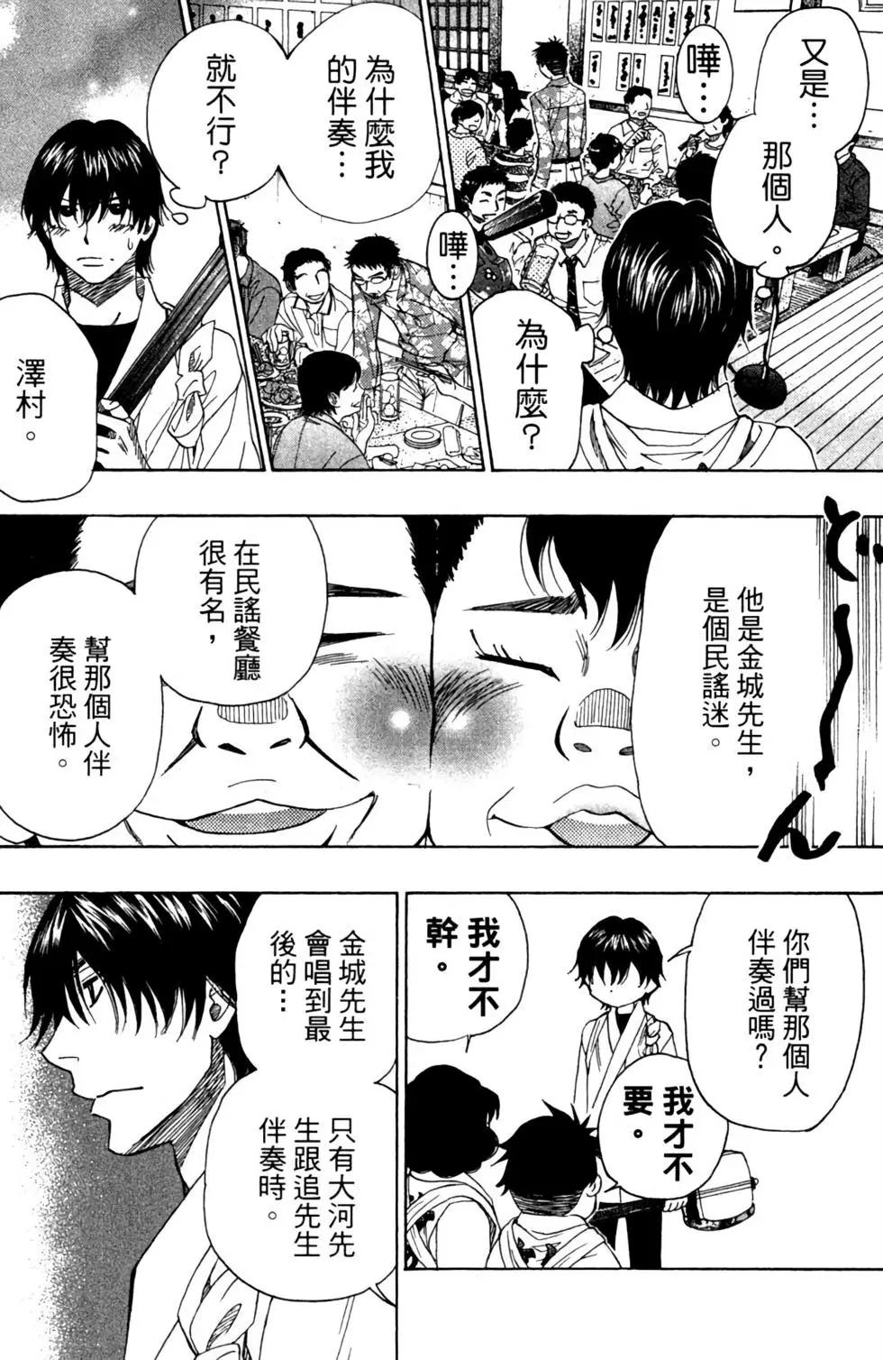 第09卷111