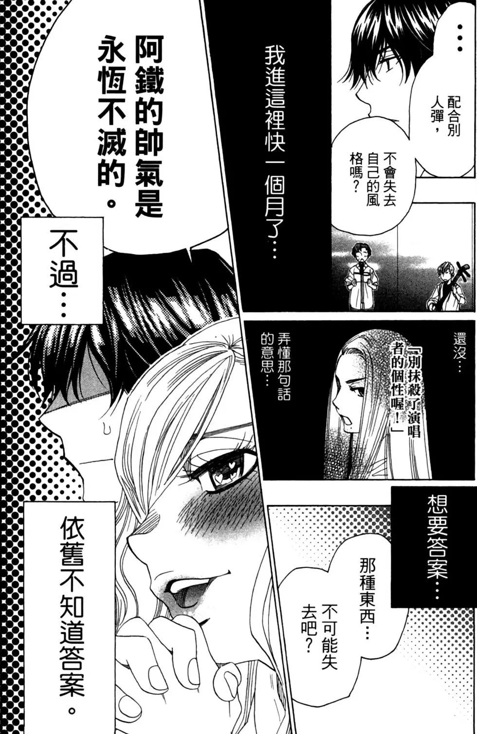 第09卷114