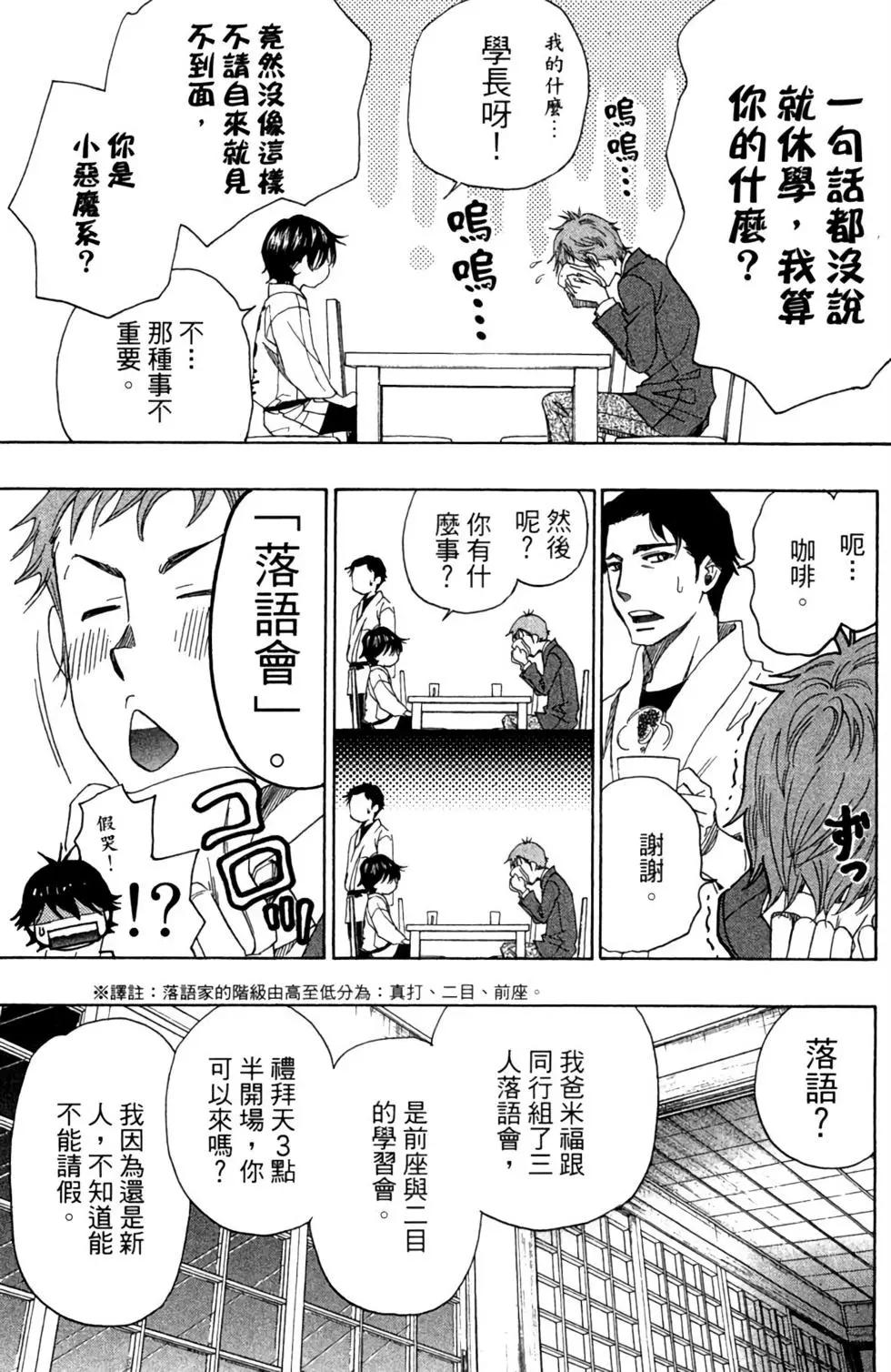 第09卷116