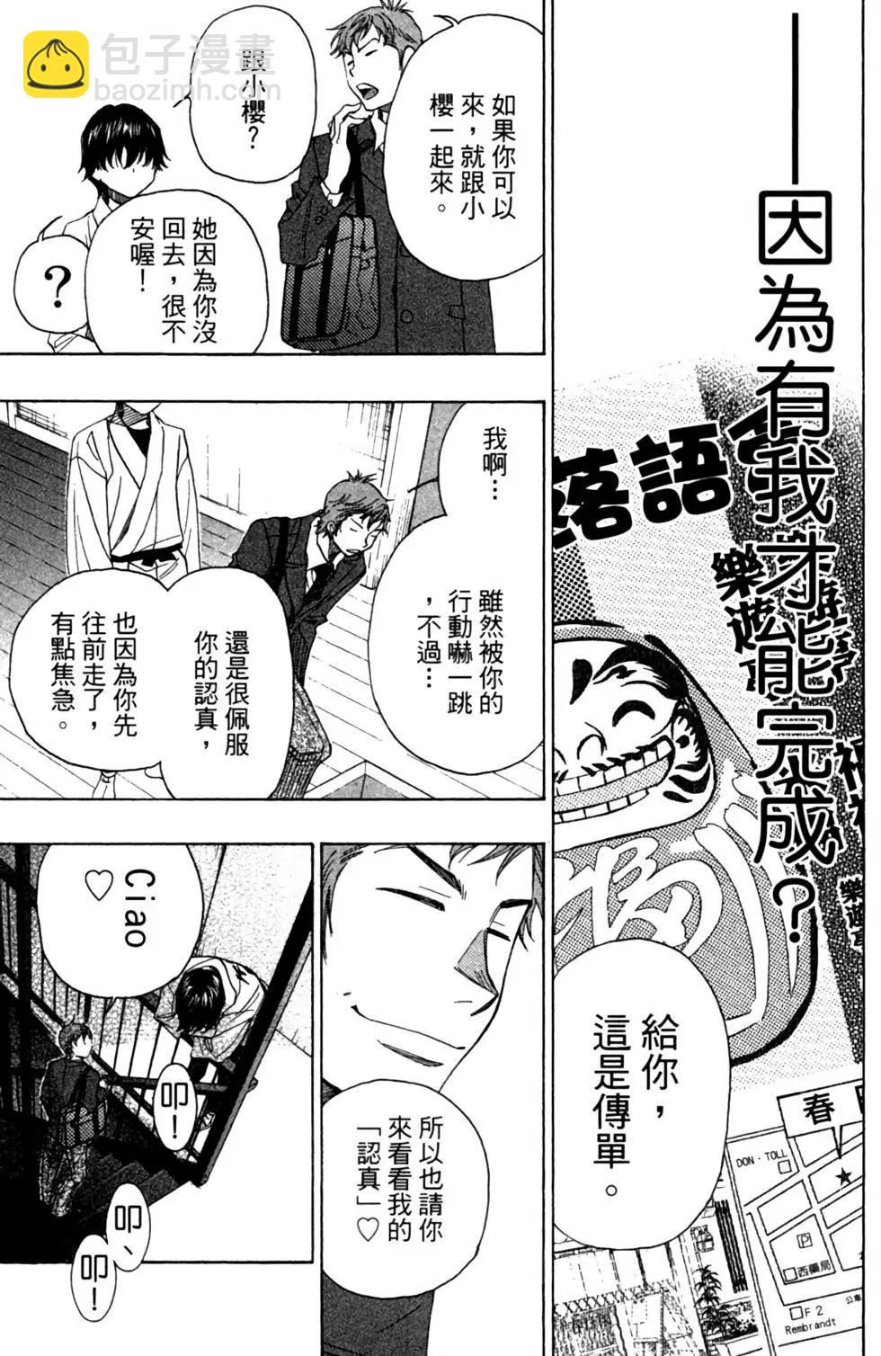 第09卷118
