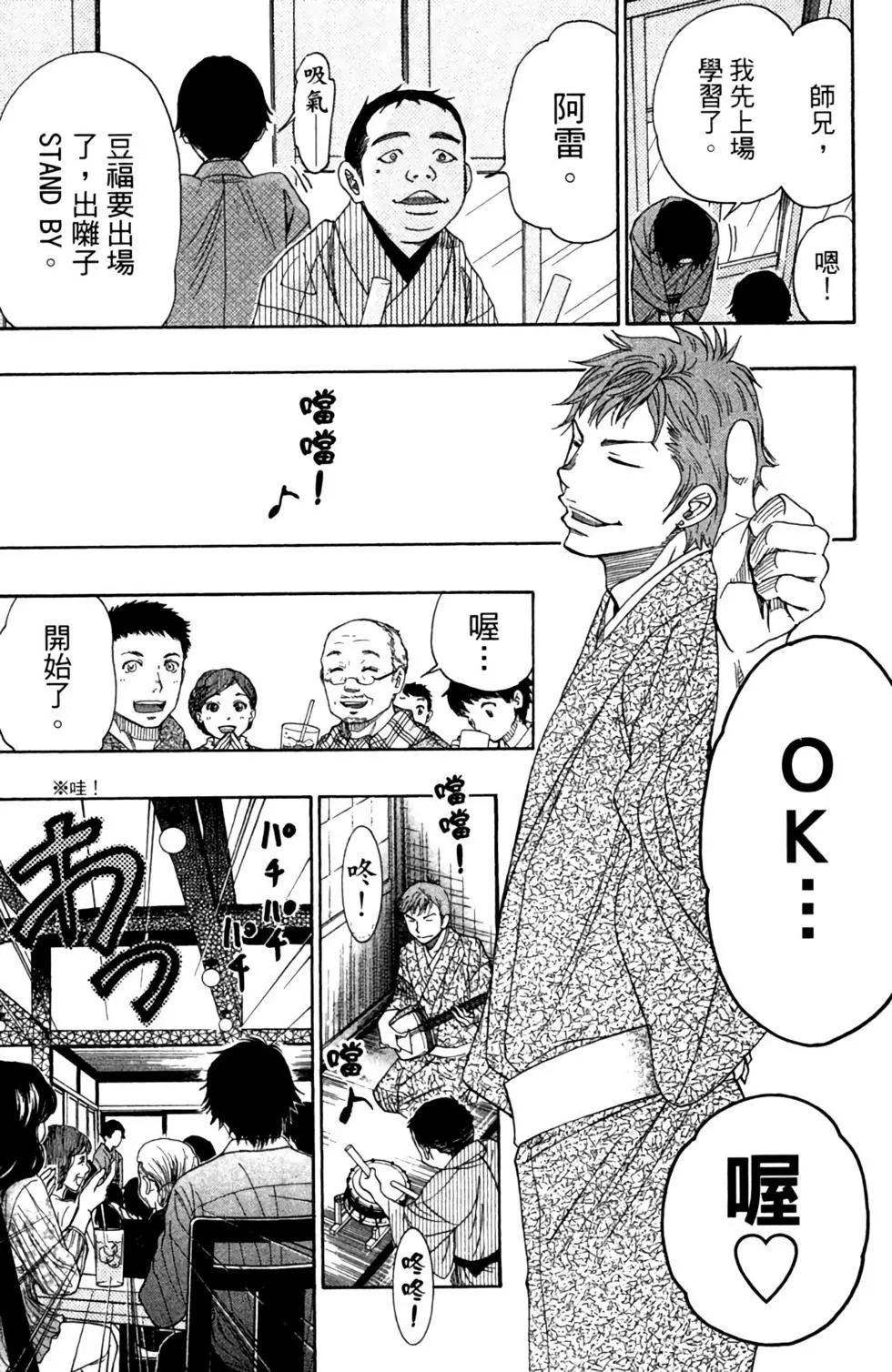 第09卷128